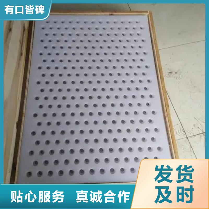 发货速度快的塑料脚垫板批发商产地货源