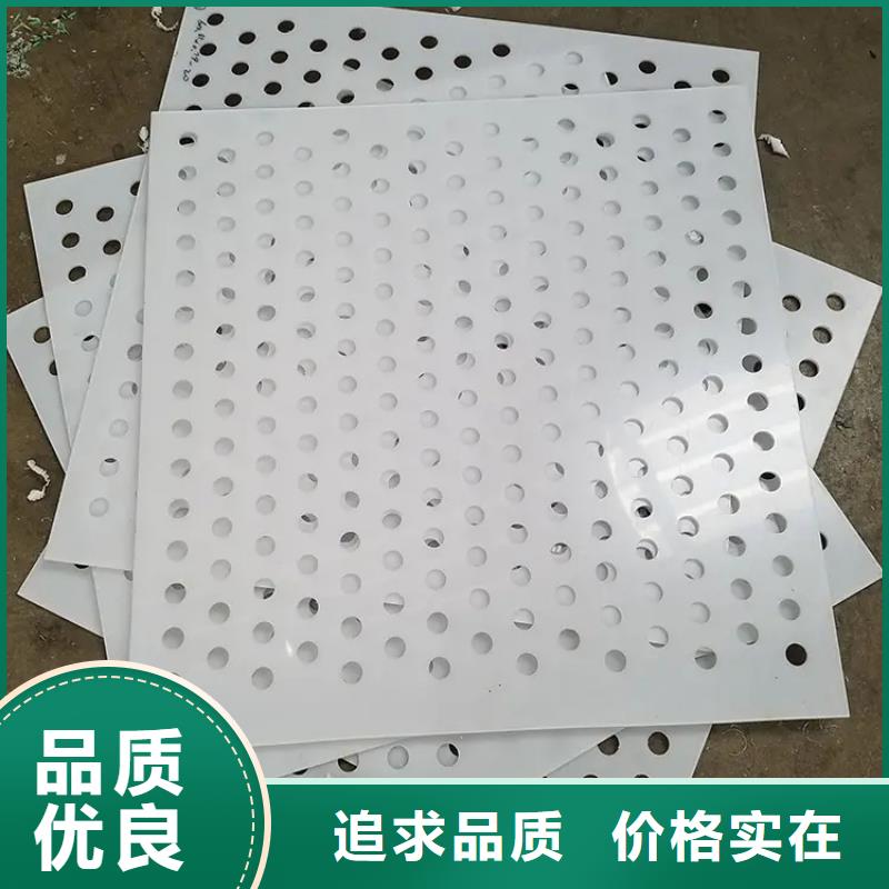 关于掉不下去的塑料垫板的小知识本地货源