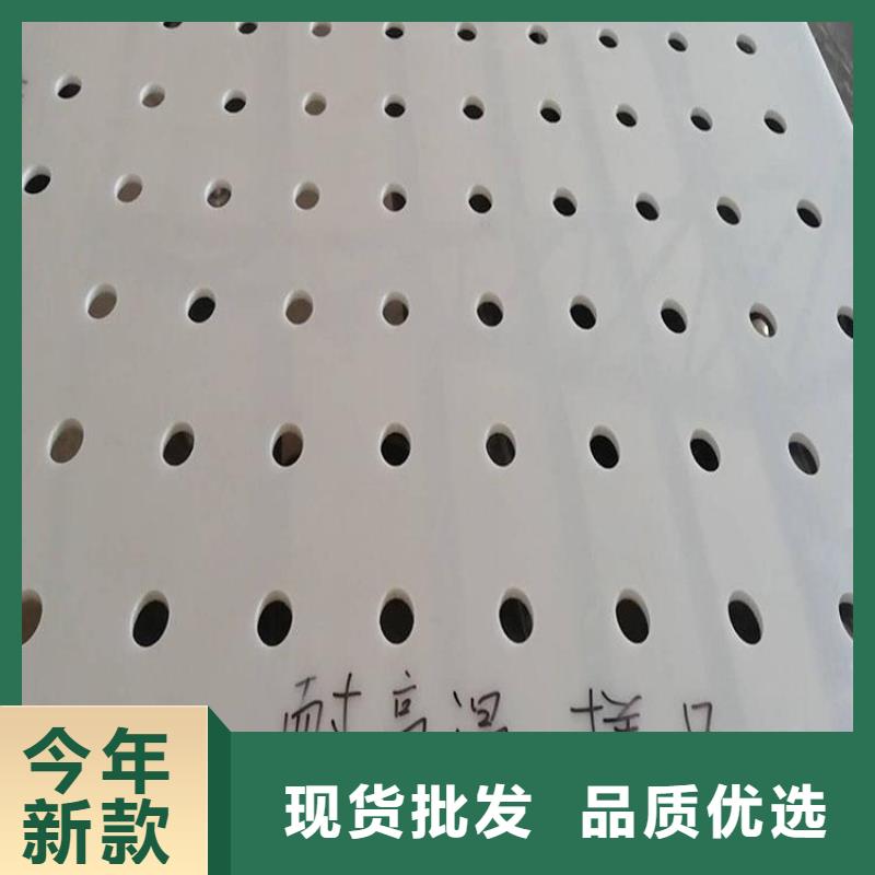 防盗网塑料垫板厂家资质齐全精工细作品质优良