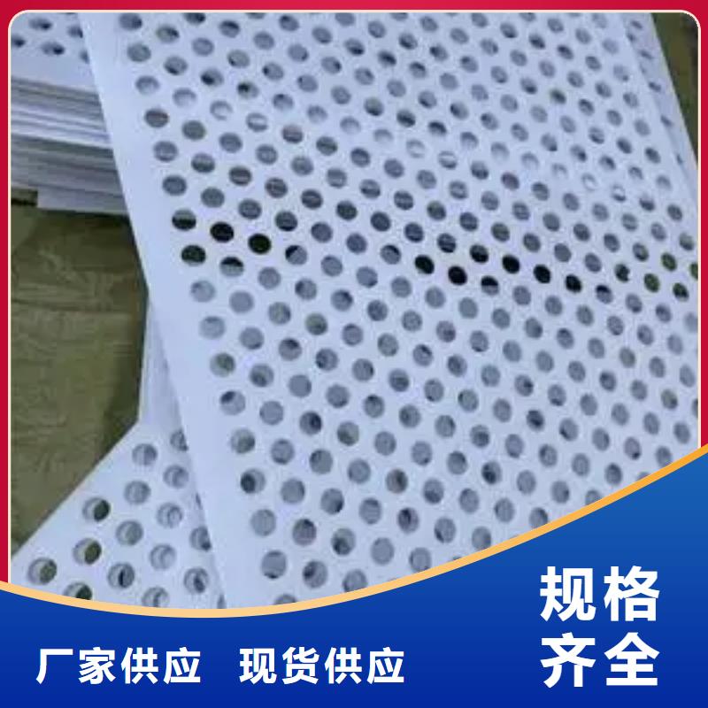 生产阳台塑料垫板_优质厂家质检合格出厂