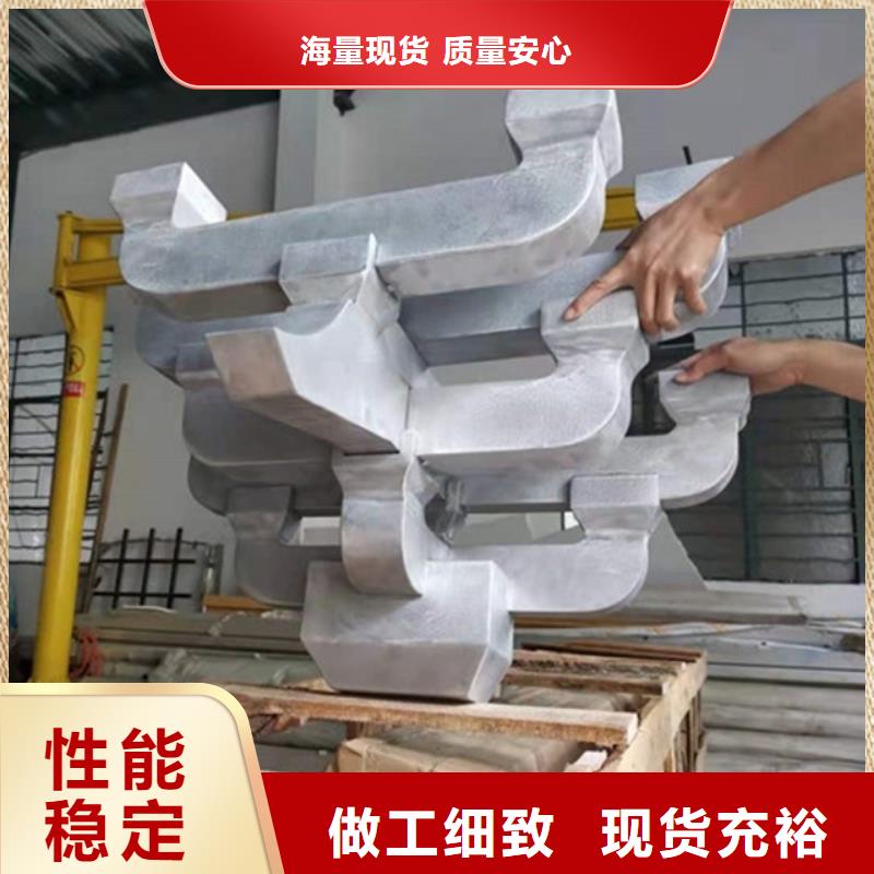 铝花板定制欢迎订购同城生产厂家