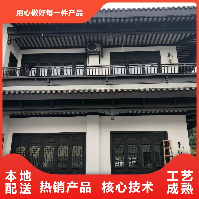 中式铝合金别墅安装当地生产商