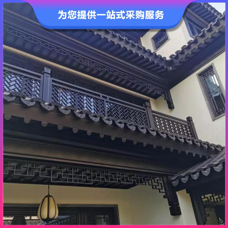 铝制铝代木构件施工款式新颖