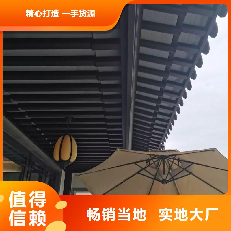 铝合金中式凉亭良心厂家品质保障售后无忧