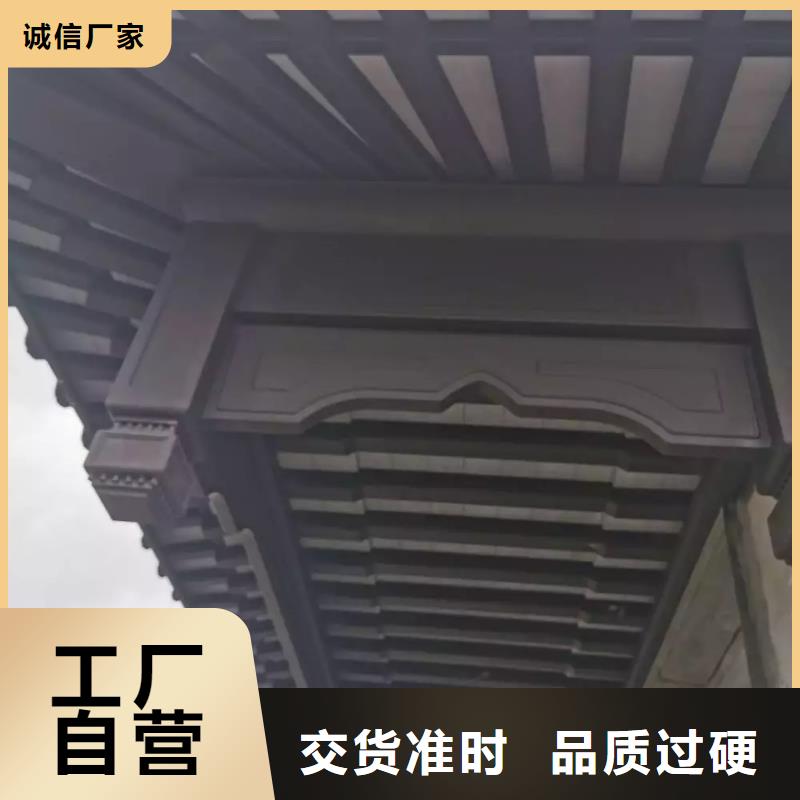 铝古建栏杆支持定制供应商