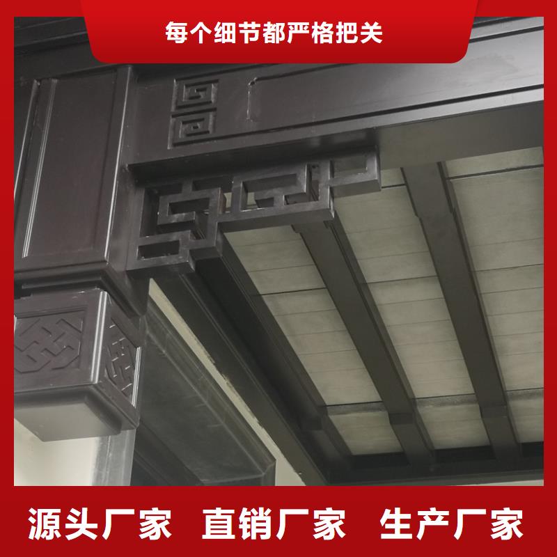 仿古铝合金美人靠欢迎订购厂家十分靠谱