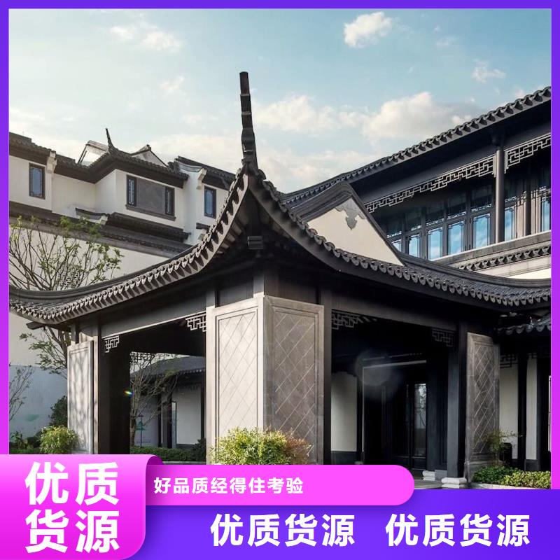 新中式铝合金构件上门服务本地厂家