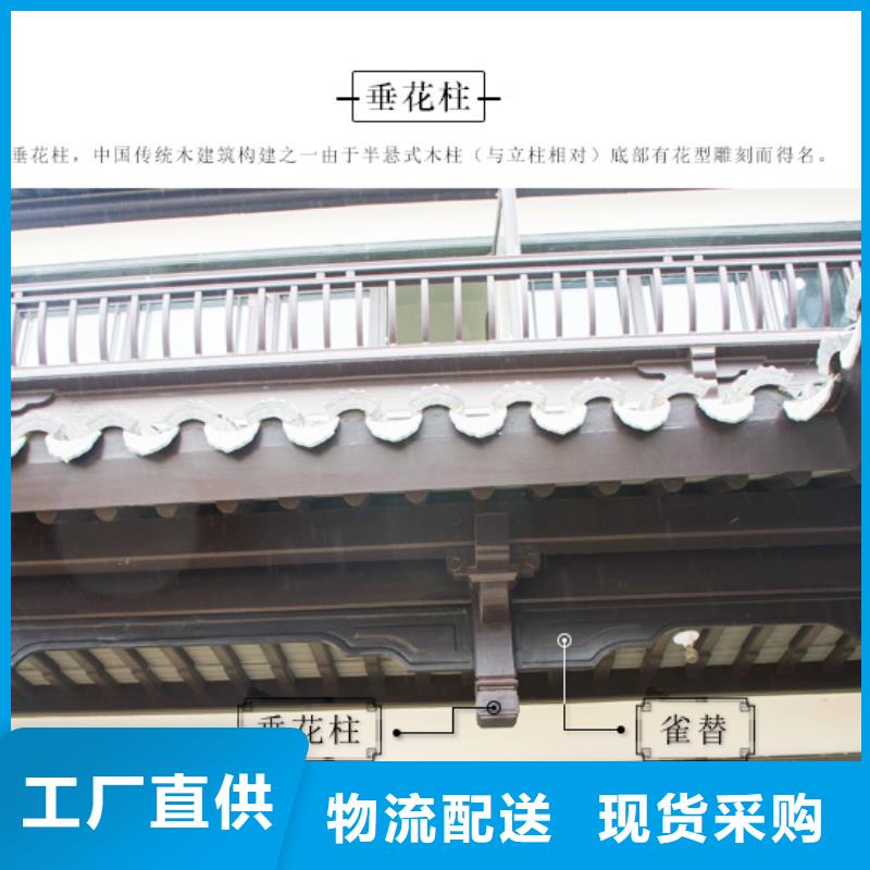 铝合金中式翘角源头厂家来图定制