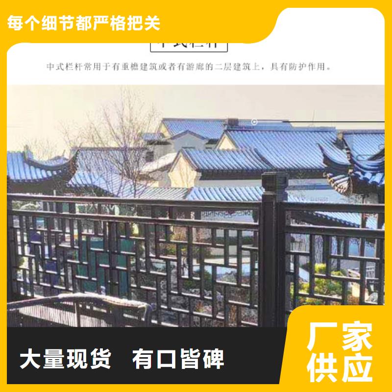 铝合金仿古建筑材料来样定制用心做好每一件产品
