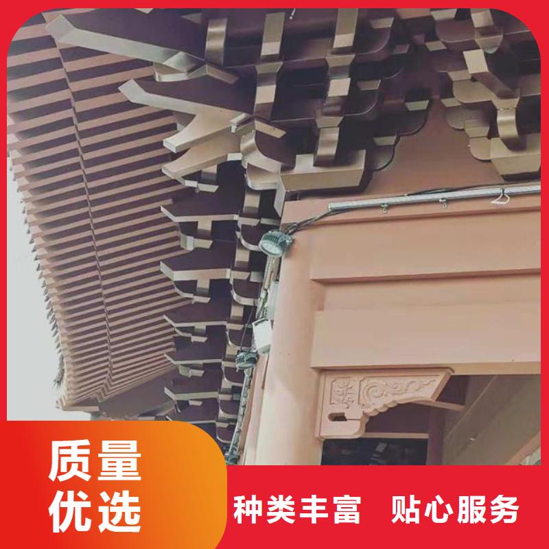 铝代木古建梁托优惠多厂家现货批发