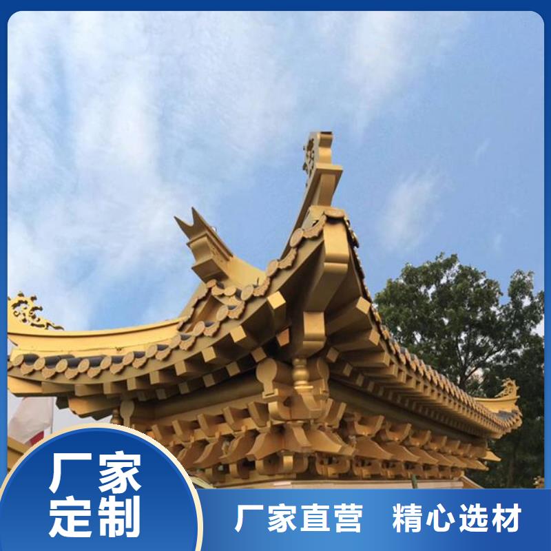 铝合金仿古建筑材料欢迎来电同城生产商