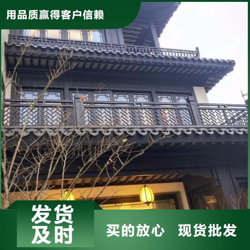 铝替木仿古苏派建筑在线报价厂家