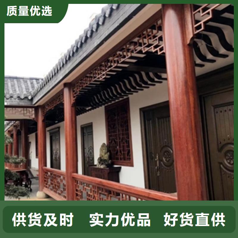 铝代木古建瓦口板择优海量库存