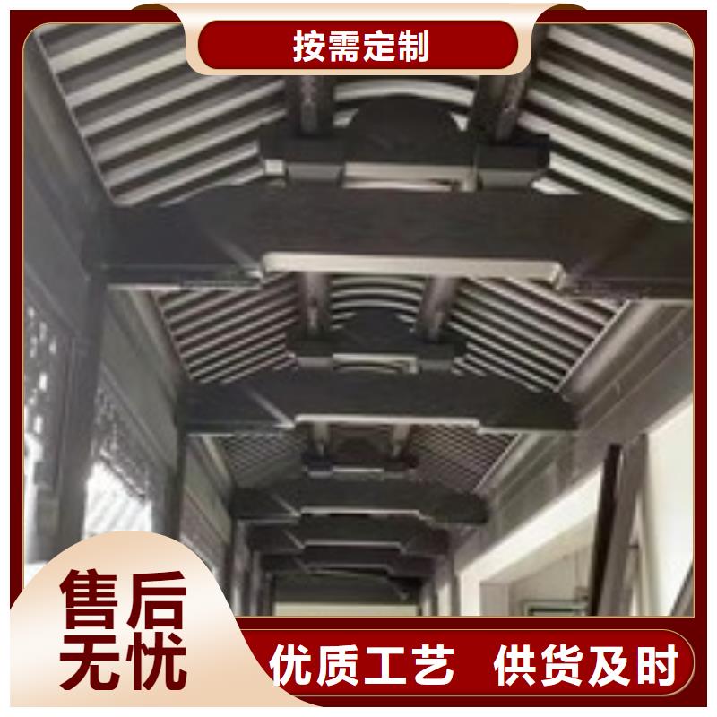 铝代木仿古装饰构件产品介绍本地厂家