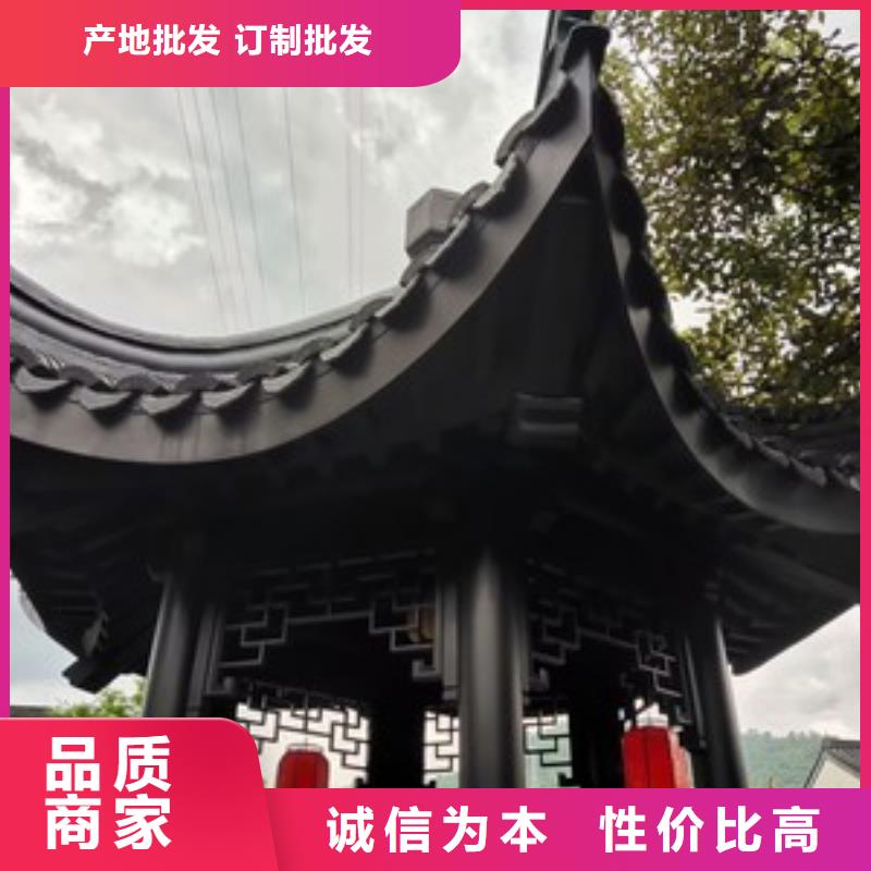 新中式铝合金构件性价比高同城经销商