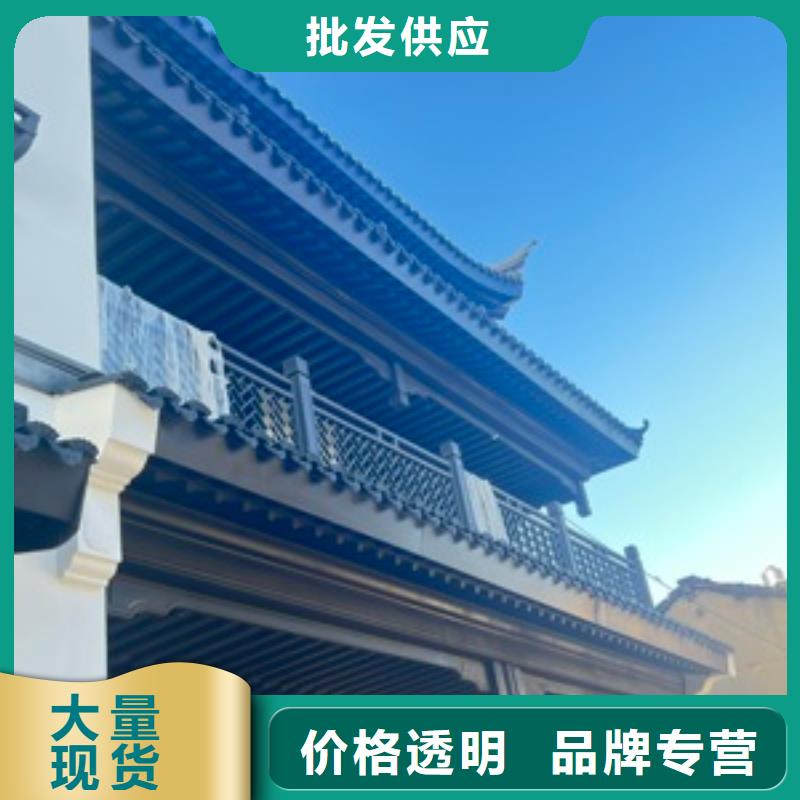 铝制仿古建筑构件施工队伍厂家直销规格多样