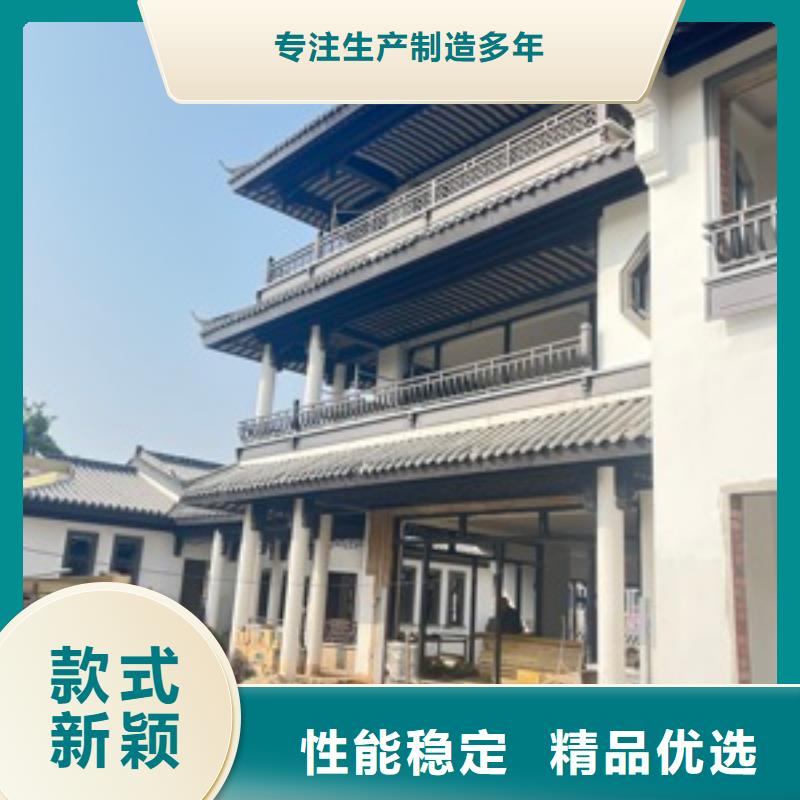 中式铝制仿古构件施工队伍厂家型号齐全