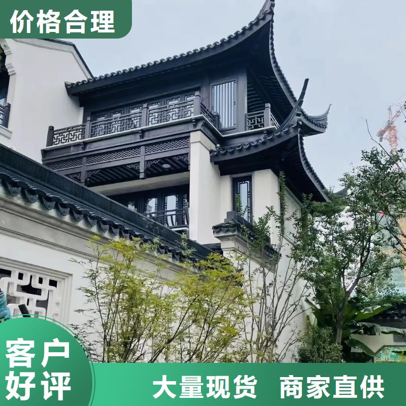仿古铝构件良心厂家当地厂家