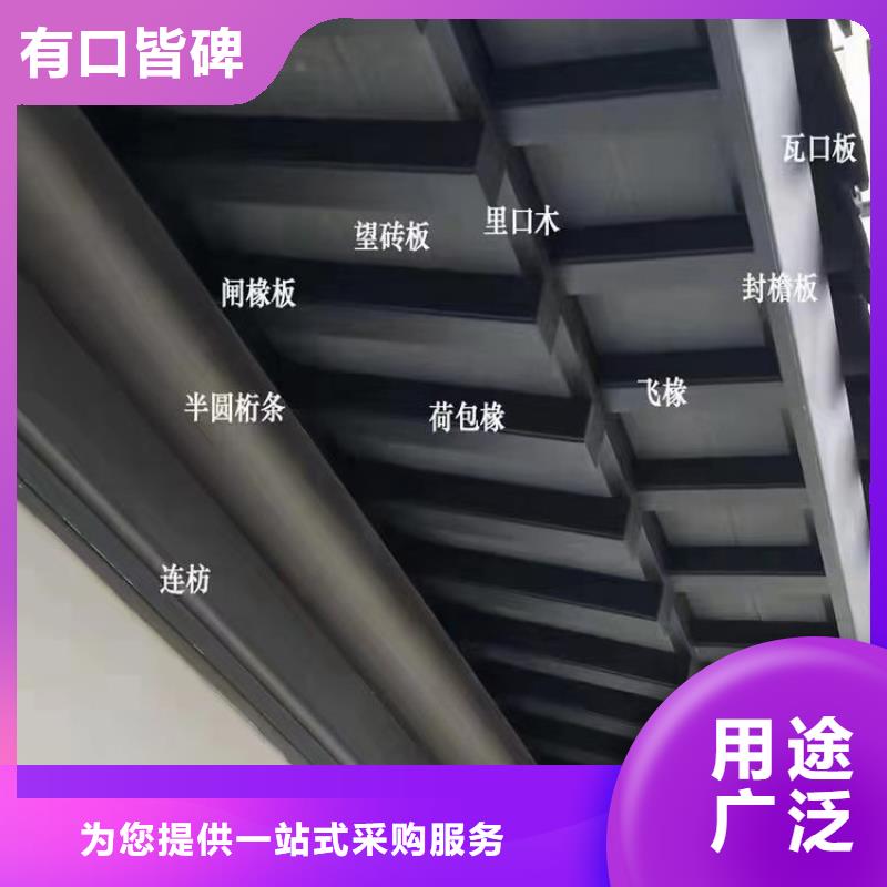 铝制仿古建筑构件性价比高实力商家供货稳定