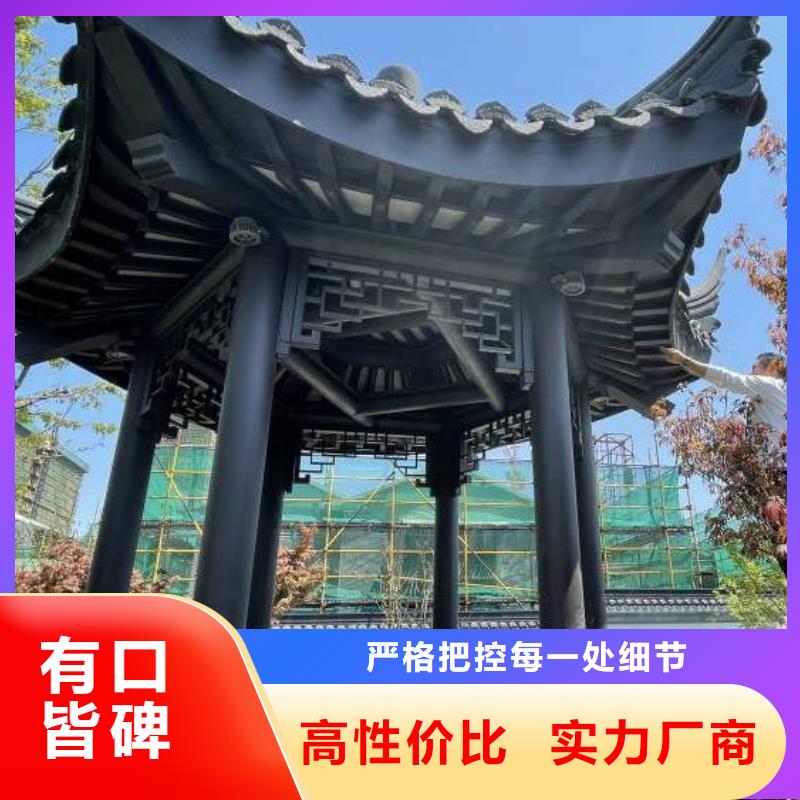 铝合金椽子来图定制当地制造商