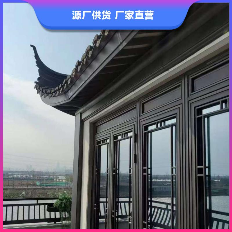 古建铝代木来样定制当地货源