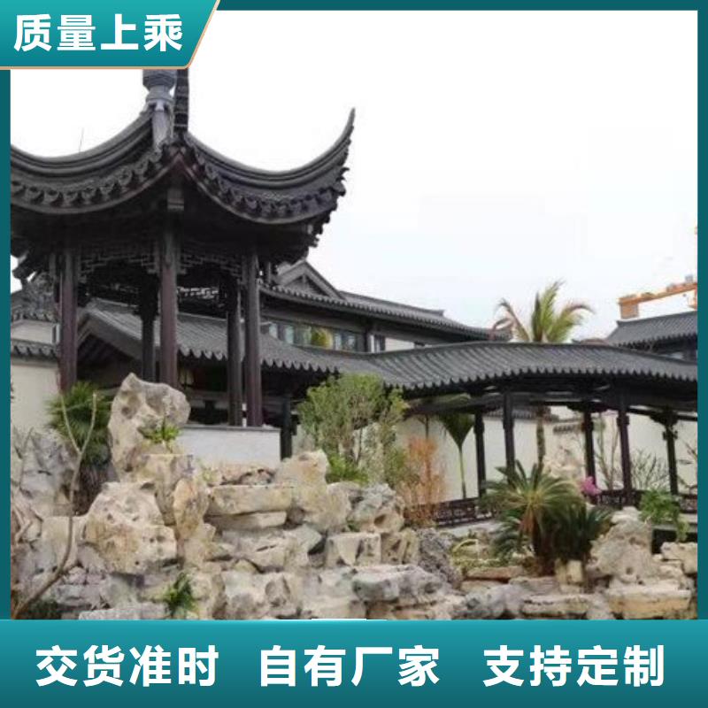 中式铝合金仿古凉亭安装品质不将就