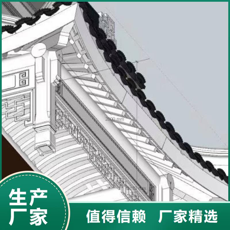四合院铝代木仿古构件信息源头把关放心选购