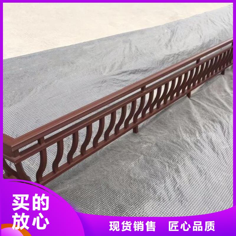 古建中式铝合金椽子在线报价客户满意度高