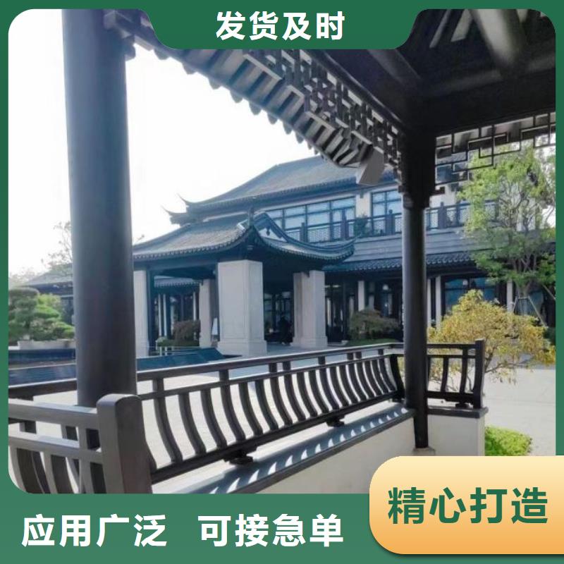 铝合金仿古建筑材料厂家用好材做好产品
