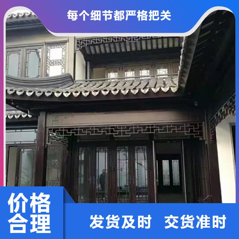 铝代木古建挂落型号全多年行业经验