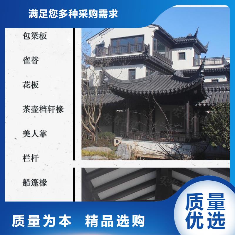 中式铝制仿古构件来厂考察同城供应商