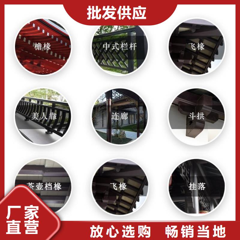 铝代木设计发货及时同城制造商