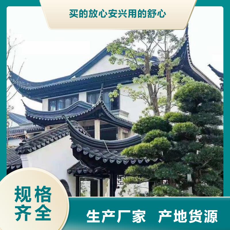 新中式铝合金古建发货及时极速发货