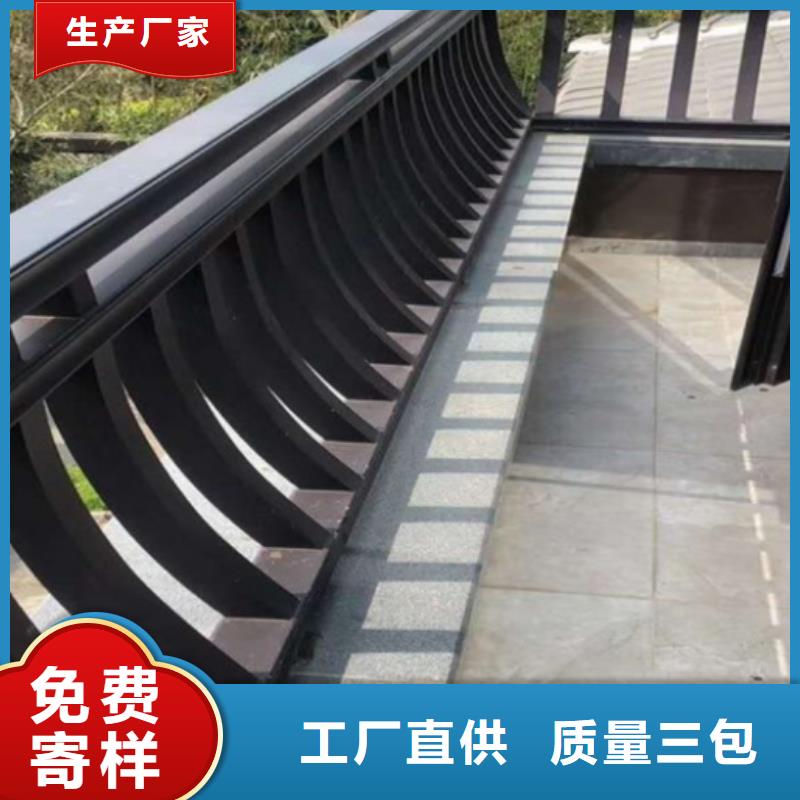 仿古铝制构件生产厂家同城品牌