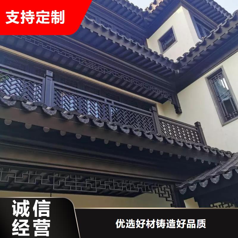 铝代木古建戗角可定制厂家直销值得选择