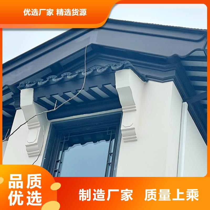 铝代木铝制构件信息大品牌值得信赖