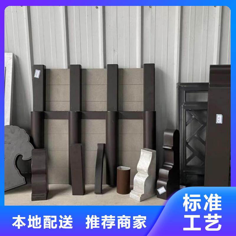 中式铝代木放心选择批发商
