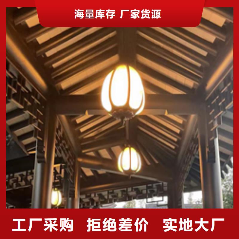 铝合金雀替讲信誉保质量