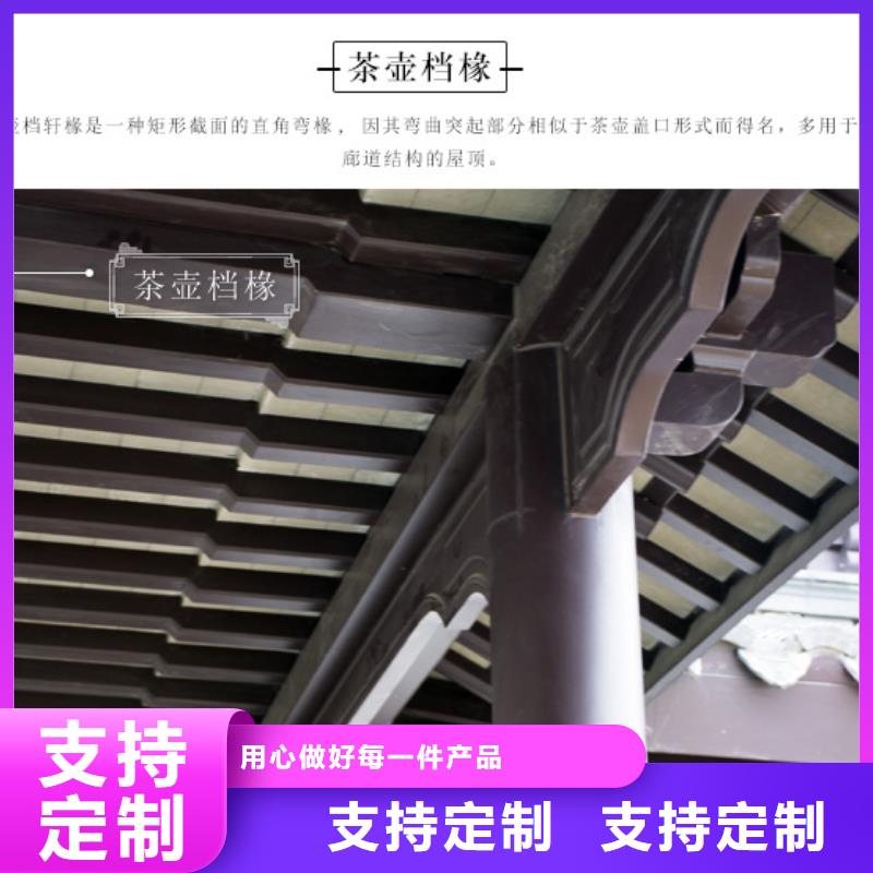 新中式铝合金古建生产基地同城经销商