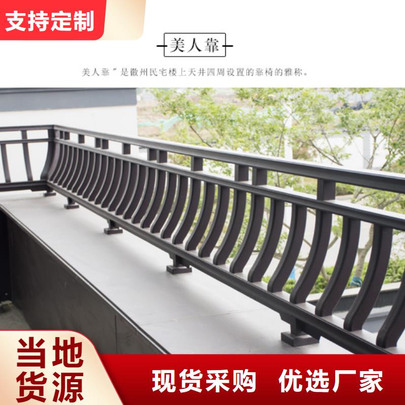 古建铝代木放心选择适用场景