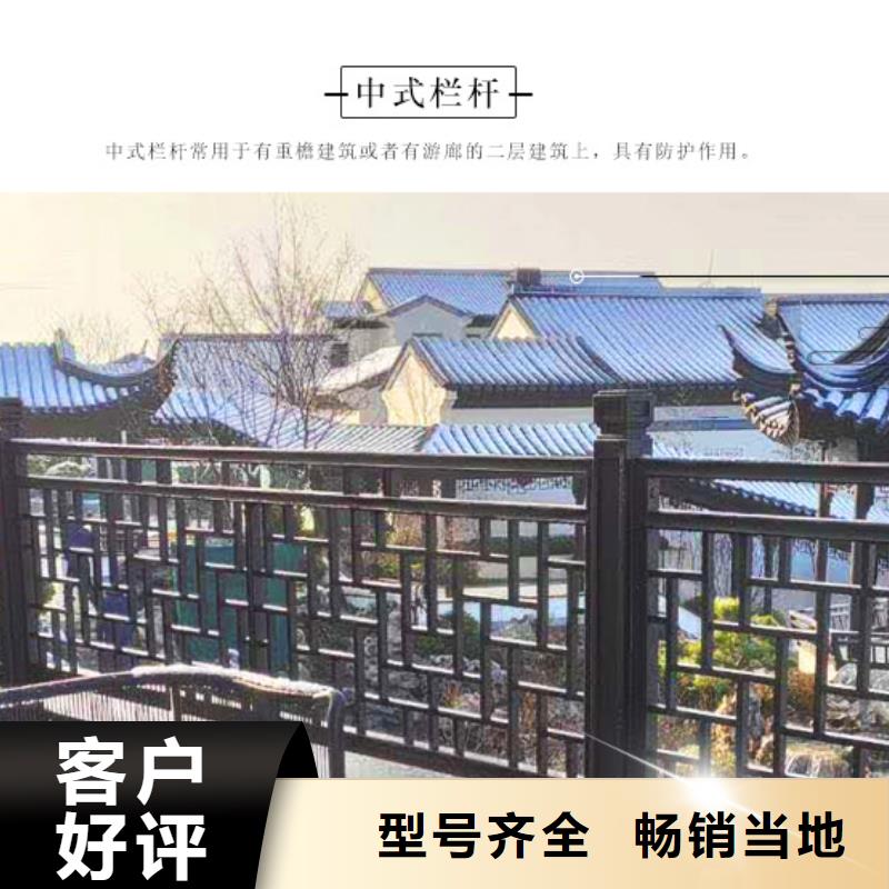 仿古铝合金美人靠厂家直销厂家