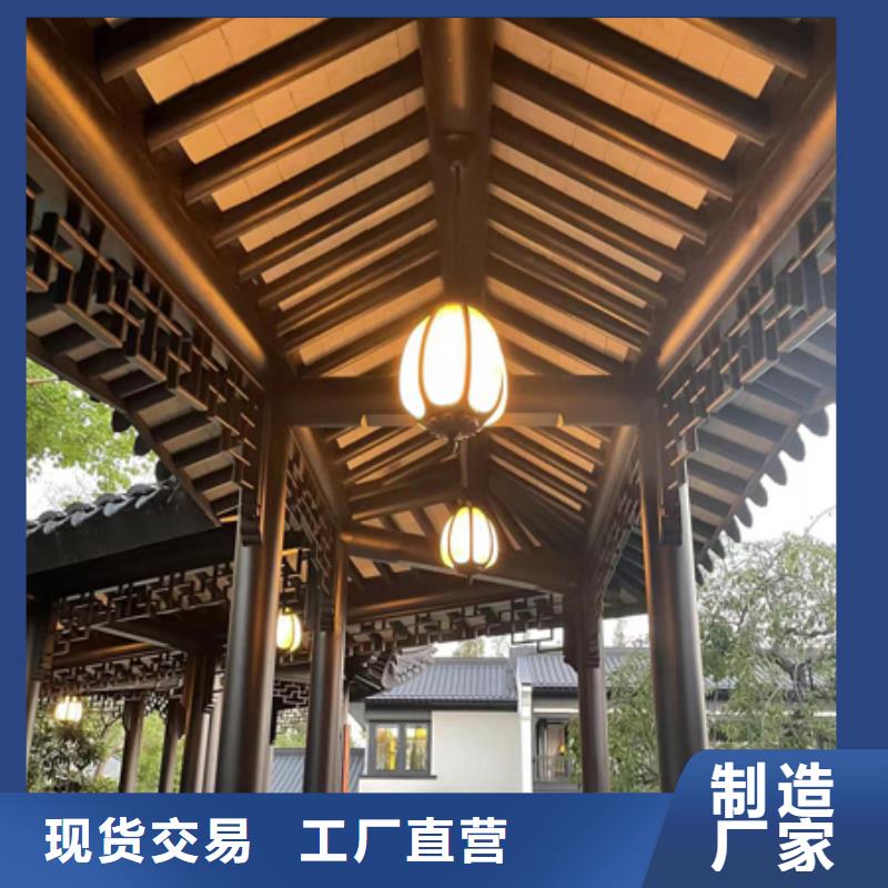 中式铝代木建筑厂家采购