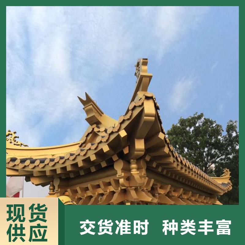 中式铝代木生产厂家优势