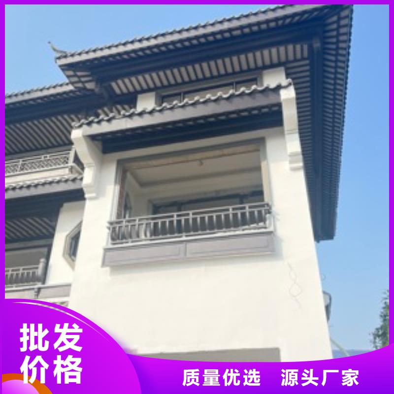 新中式铝构件择优精选优质材料