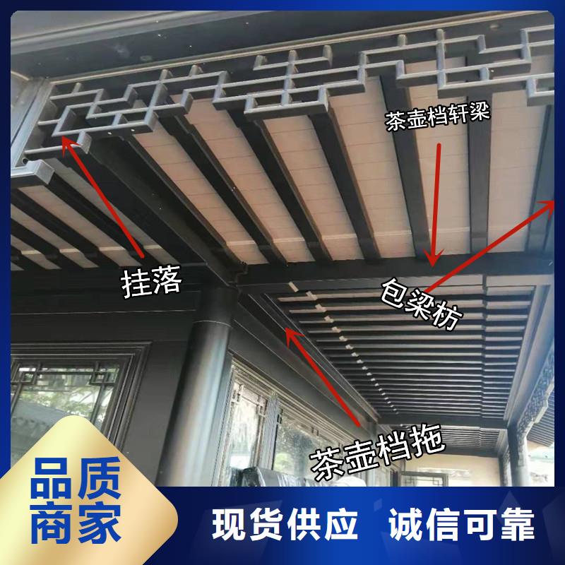 铝代木古建檐椽价格低本地货源