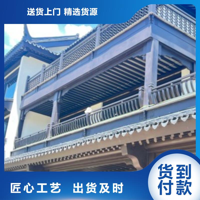 铝代木古建牛腿价格低不断创新