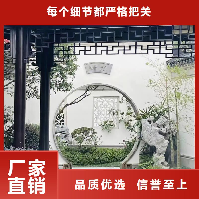 新中式铝代木畅销全国同城生产厂家