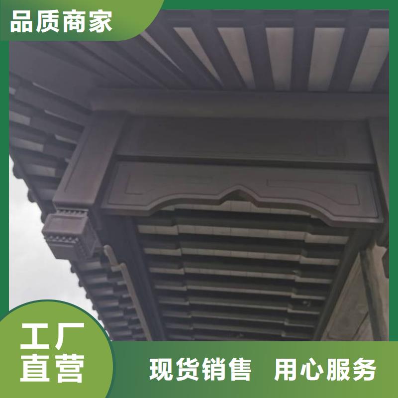 铝代木古建悬鱼价格低好产品放心购