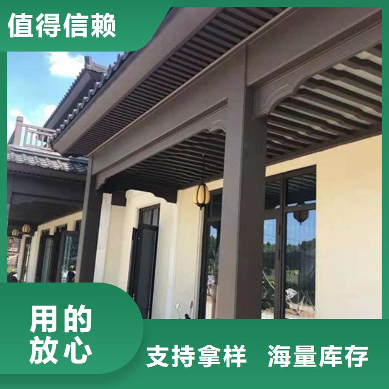 铝制铝代木构件欢迎咨询应用领域