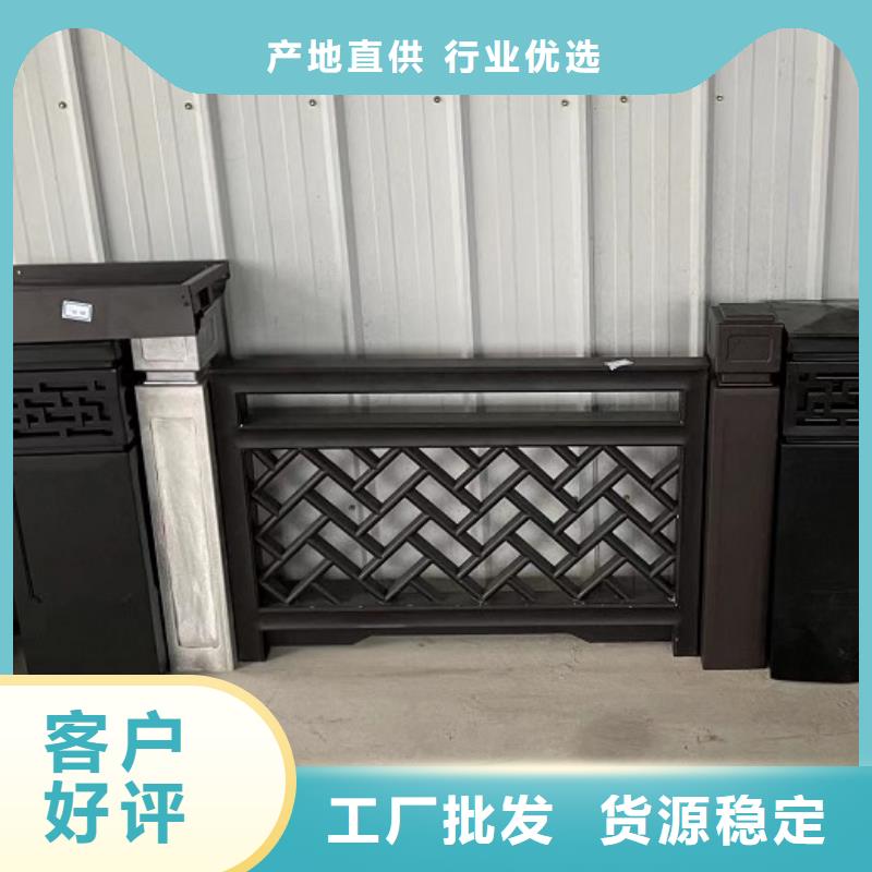 中式铝合金别墅实力厂家同城厂家